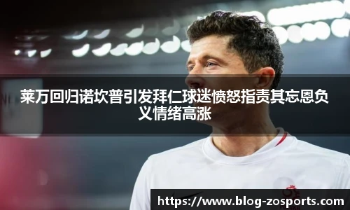 中欧体育官方网站