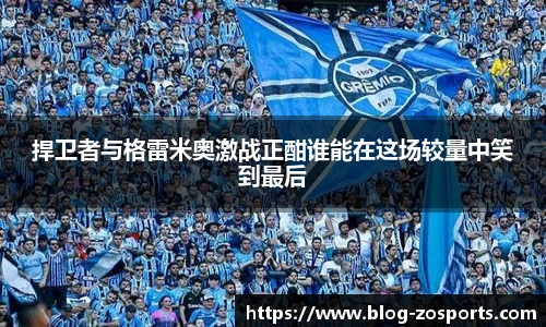 中欧体育官方网站