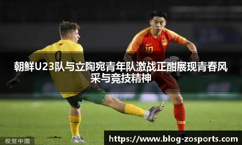 中欧体育官方网站