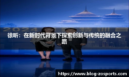 中欧体育官方网站